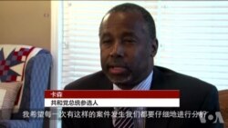 Carson SOT