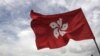 香港特别行政区区旗