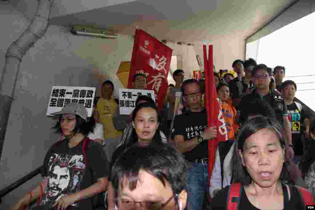 香港多个团体和政党游行示威要求张德江倾听港人民意(美国之音海彦拍摄)