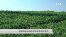 政治局势给美中贸易前景再添变数