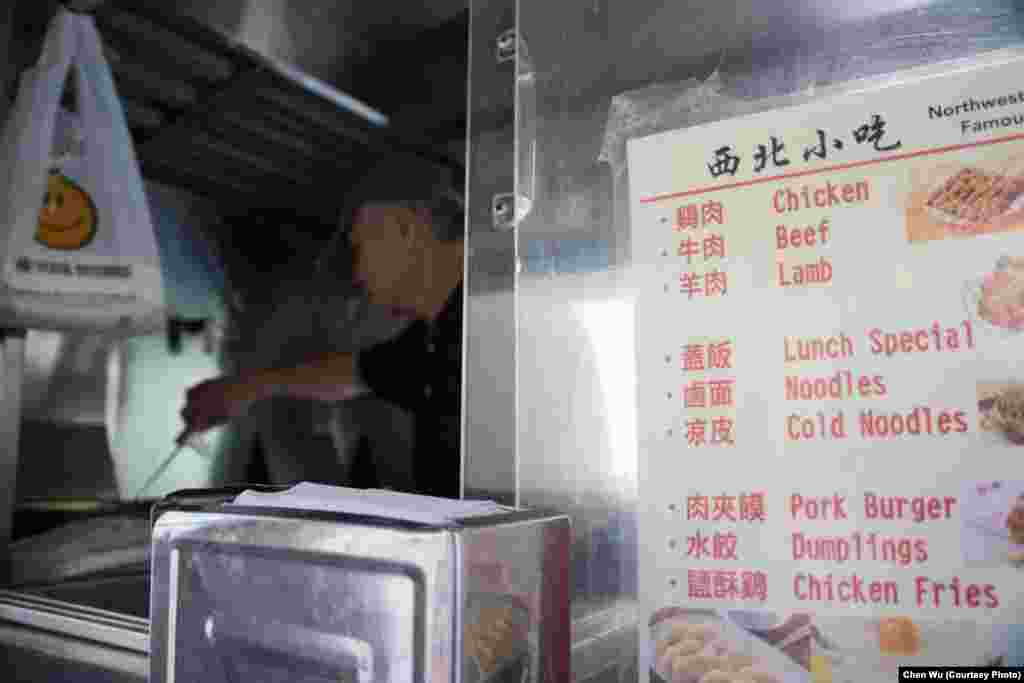 谢云峰的流动餐车食谱(图片提供: Chen Wu)