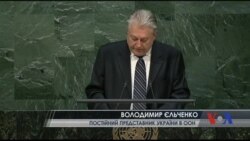 З російською агресією порівняв аварію на ЧАЕС посол України в ООН. Відео.