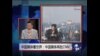 党报再批CNN“暴恐帮凶”，太原爆炸案抓人无定性