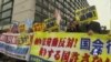 日本安全保障关联法生效