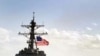 Soái hạm USS Blue Ridge của Đệ Thất Hạm Đội Hoa Kỳ