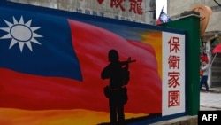 资料照：台湾金门岛一座绘有中华民国国旗与台湾士兵的墙壁。（2020年10月21日）