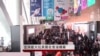 亚洲最大玩具展在香港揭幕
