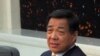 重庆市委书记薄熙来回答记者提问