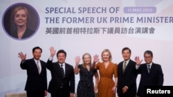 英国前首相特拉斯访问台湾
