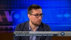 Богдан Глоба, "Точка опори": "Росія використовує тему ЛГБТ для розбрату українського суспільства". Відео