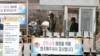韩国新冠病毒确诊病例突破4000例 军方与政府将联手对抗疫情