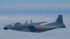 中国预警机10月27日飞过日本两个岛屿之间的水域上空