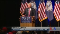 Ось вони виборці Трампа, яким байдужі його "проколи" та "ляпи". Відео