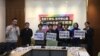2019年2月26日，台湾性别平等教育大平台等性别团体联合律师和教师团体在台北召开记者会。（美国之音海伦） 