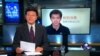 VOA连线：新疆无界网发信要求习近平辞职，总裁被拘至今