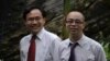 中国贵州贵阳活石教会的仰华牧师和苏天富牧师（活石教会成员提供）