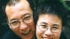 刘晓波海葬至今遗孀刘霞仍被“自由”