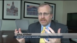 "Обама зробив величезну помилку щодо України" - експерт інституту Маккейна. Відео