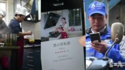 中国食品递送业发展迅猛 但挑战尚存