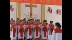 网上新视频：寺庙僧侣升国旗 唱诗班歌颂新主(二)