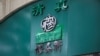 北京市政府下令删除店铺商号招牌中的阿拉伯文字和伊斯兰图像 