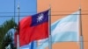 洪都拉斯外交部长率团访中 台湾表达强烈不满立即召回驻洪大使