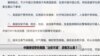 中国使馆警告美国“治安不靖” 游客怎么看？