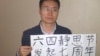 曹雅学：致奥巴马：中国为何没有曼德拉