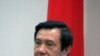 台湾朝野谈马英九大陆路线
