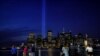 驳回沙特要求 美国法官决定受理9/11赔偿案 