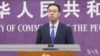 美中贸易战言辞升级 中国扬言坚决回击