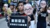 香港各界回应美国国会委员会逃犯修例报告 评估国际关注影响力 