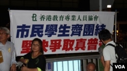 香港中学生首次自发罢课誓争真普选（美国之音海彦拍摄）
