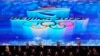 Beijing Olympics Opening Ceremony