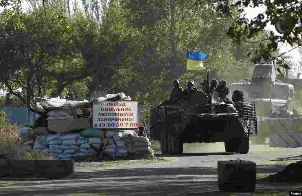 Краматорськ 