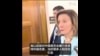佩洛西：对中共未履行香港基本法的承诺感到失望与参众两院两党外交领袖齐声呼吁释放黎智英 