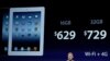 苹果公司推出新型iPad和电视设备