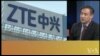 时事看台：中方否认承诺减赤字2千亿美元
