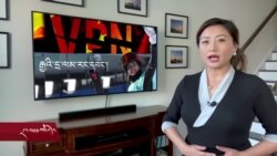 དྲ་སྣང་གི་བོད། ༢༠༢༢ ཟླ༢ ཚེས་༡༨
