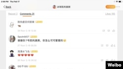 凯利奥斯微博账号上的用户评论截屏。
