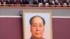 时事大家谈: 西方学者齐慕实(Timothy Cheek)：从十场人生看中共一百年