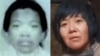 专访关爱失踪人口家庭志愿者（1）：小花梅舅舅不认铁链女