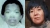 铁链女案判决被指袒护拐卖妇女罪行 舆论关注小花梅身份之谜
