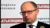 Янукович може "допрацюватись" до персональних санкцій вже до кінця року - Яценюк