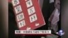 专家：中国硬实力破坏了软实力