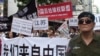 大陆访民香港游行后被劳教