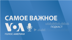 $300 млрд российских активов — для Украины? Перспективы изъятия и возможные риски