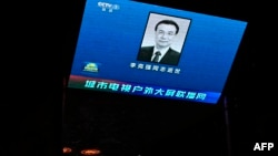 北京一个购物商场外的大屏幕播放中国前总理李克强逝世消息。(2023年10月27日）