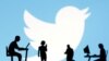 Ілюстрація логотипу Twitter 