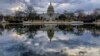 Федеральний уряд США відновив роботу – до 8 лютого
